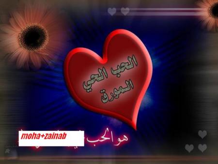 ilove you
